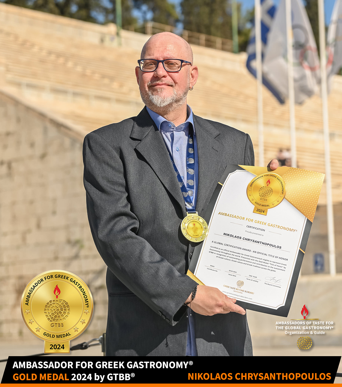 Nikolaos Chrysanthakopoulos